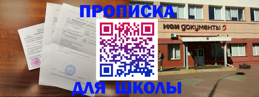 пропишу в квартире в Ельце